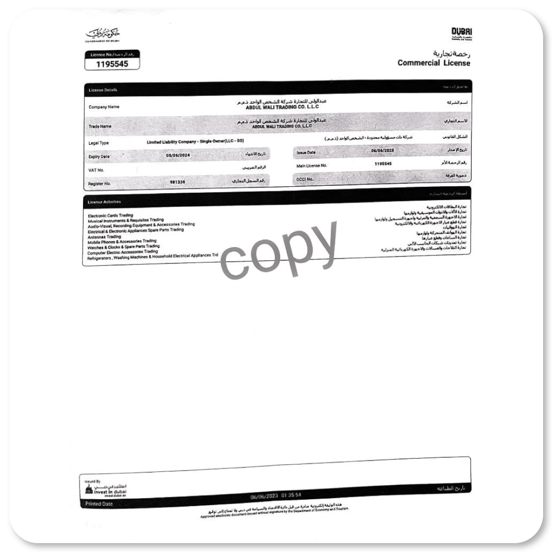 Dubai Certificate