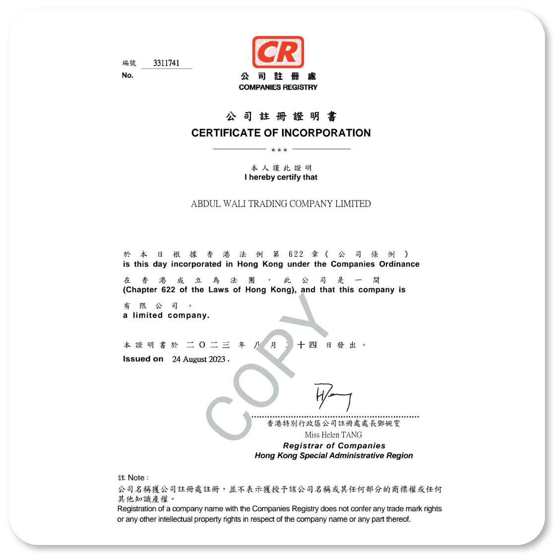 Hong Kong Certificate