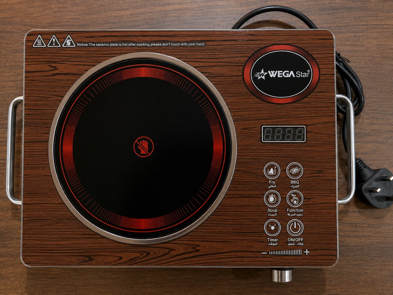 WEGA star Infrared cooker/Hot Plate
